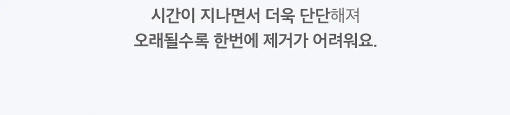 [블랙헤드관리/김다혜PICK] 비프로젝트 바이 블랙헤드 멜팅 리무버 30ml 상세페이지 35
